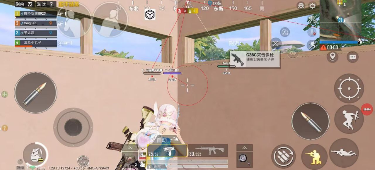 和平精英辅助【魔方直装V5】预判梓喵 子弹追踪 人物美化 全图透视 开火自瞄 物资显示